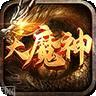 龙门大魔神