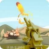 迫击炮爆射