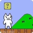 猫里奥