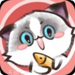 猫猫的度假