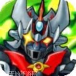 机甲世界大战
