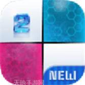 钢琴魔术白砖2