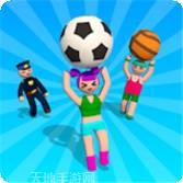 街头投掷大乱斗