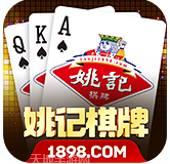 1898棋牌