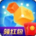 阳阳爱消除红包版