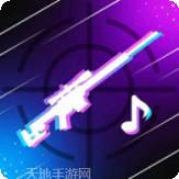 击败射击