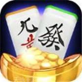 名盛麻将