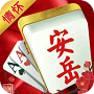 情怀安岳棋牌