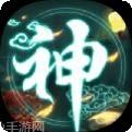 九州乱世歌