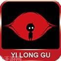 无尽之地