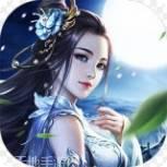 镜天逆逍遥江湖