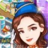 放置生财