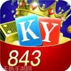 843棋牌