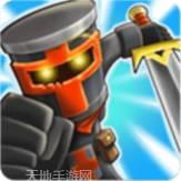 塔防征服