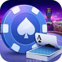 易和棋牌