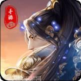 剑御九州