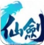 仙剑九州情缘