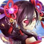 京都镇妖记无限版