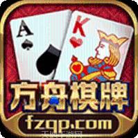 万舟棋牌