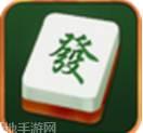 震东山东棋牌