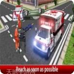 城市救援先锋