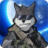 物种战争灭绝