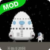 微小空间计划