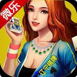 集结辽宁棋牌