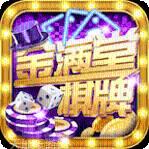金满娱乐
