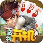 同城游监利开机