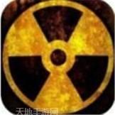 生化战警