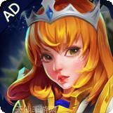 英雄塔防王