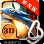 苍穹之域