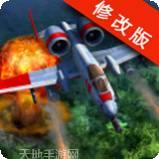 帝国与龙
