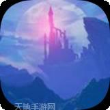 无限战争机甲