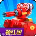 一起射击红包版