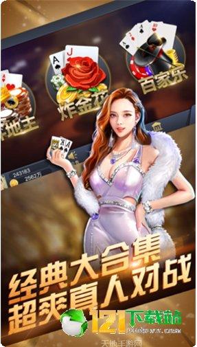 千感娱乐玩家交流