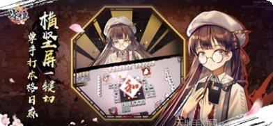 米兔棋牌安卓版