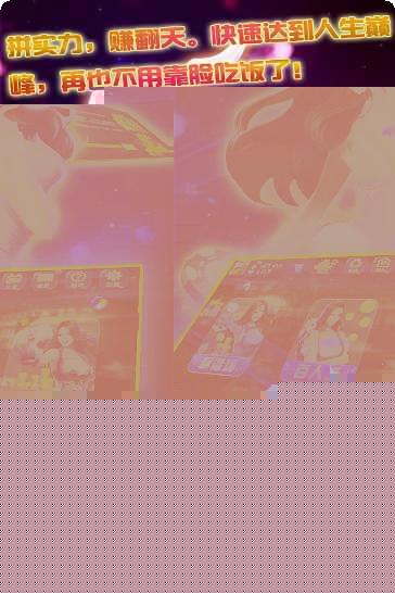 东台棋牌安卓版