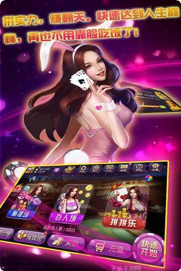 彩猪棋牌最新版本