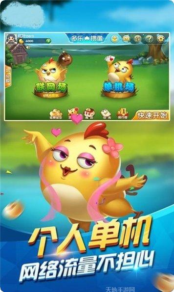 心悦麻将下载