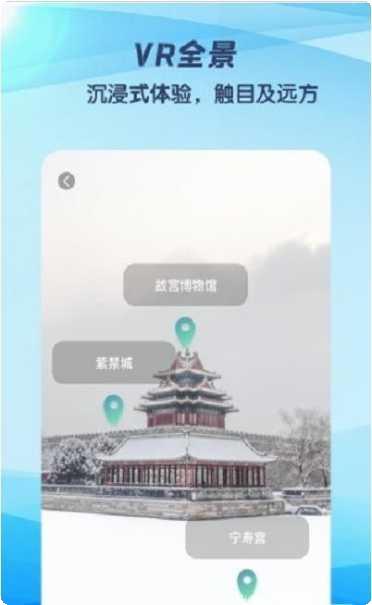 3D世界冒险游戏