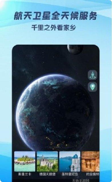 3D世界生存挑战