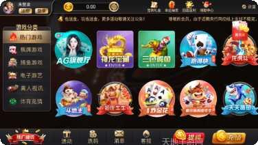 泰顺棋牌玩法攻略