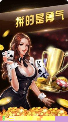 开心果棋牌最新版本