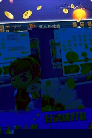 开心果棋牌安卓版