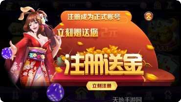 比点棋牌安卓版