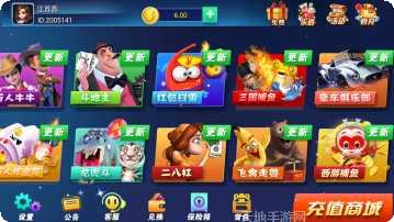 比点棋牌下载