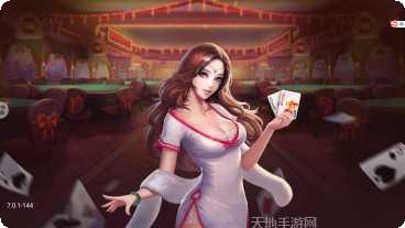 掌联棋牌游戏攻略