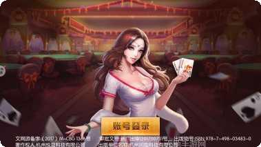 掌联棋牌在线对战